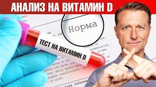 9 эффективных способов повысить усвоение витамина Д