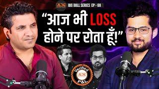 How This Full Time Trader turned ₹2 Lakh into ₹ 75 Lakh in 4 Years | Big Bull Series Ep-69