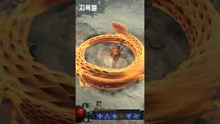 디아블로4 원소술사 궁극기 3종 모음