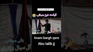 Zakir dabeer abass siyal