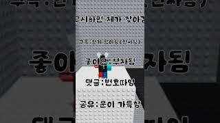 무시하면 "제가" 찾아감 ^^ #추천추천추천추천추천추천추천추천추천추천 #관리자님추천뜨게해주세요 #관리자님뜨게해주세요 #제발추천