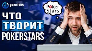 PokerStars ЗАПРЕТИЛ мультитейблинг?! ГДЕ искать покер румы?