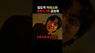 현실도 이럴까 봐 무섭다ㄷㄷ
