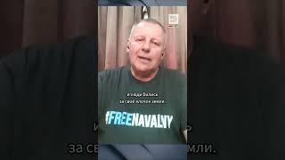 "Из оккупантов не получается слепить героев": Гуляев #shorts