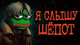 Шпиль в лесу - Часть 1 | Страшные истории с Reddit