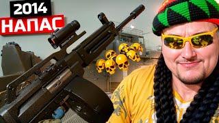 ЭТО ЛУЧШИЙ ДРОБОВИК Warface  USAS 12