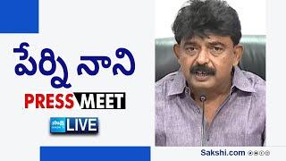 LIVE : YSRCP Perni Nani Press Meet | Tadepalli @SakshiTVLIVE