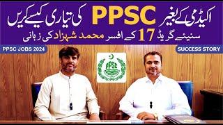 How to prepare PPSC Exam without Academy|success story |PPSC Exam strategy |best tips for PPSC,FPSC