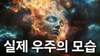 모든 것은 이미 존재하며 정해져 있다 / 웨인 다이어