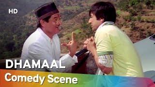 Dhamaal - Hit Comedy Scene - Aashish Chaudhary - Asrani - बॉलीवुड की सुपरहिट कॉमेडी#Shemaroo Comedy