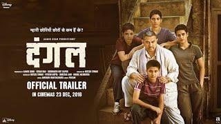 Dangal Official Trailer - Disney Pictures India