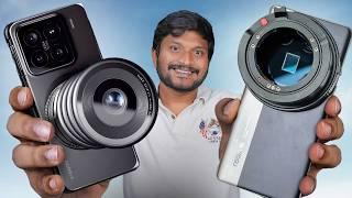 DSLR Camera & Charger అవసరం లేదు || MWC 2025 Highlights || Prasad Tech In Telugu ||