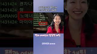 팬과의 행복한 데이트️#스타크래프트 #이시아