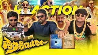 எடா மோனே| Aavesham - 2024 മലയാളം Movie | Fahadh Fazil | Sajin Gopu | Jithu Madhavan |Tamil Reaction