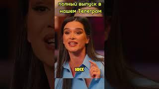 Видео первой ночи Ксении Бородиной  #юмор #шоу