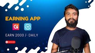 2022 Best Money Earning App || Gigindia | Notesgen | World Trip App | digital kundan |