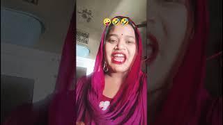 recharge#@sunny kumar seema# #comedy #shortvideos #funny # trending #short #video# viral