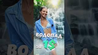 Туристы ‍️