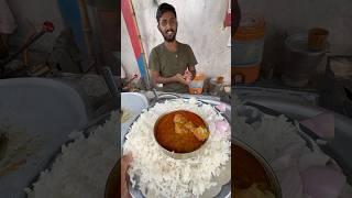 बिहार का सबसे सस्ता थाली सिर्फ़ ₹80 में भर पेट चिकन चावल #streetfood #food #shorts #biharimutton