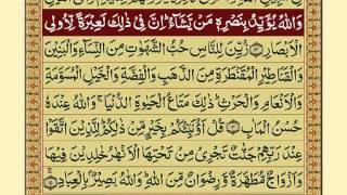 Quran-Para03/30-Urdu Translation