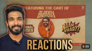 Naan Yaar REACTION  Video | Bloody Beggar I Nelson Dilipkumar| Kavin | SivabalanMuthukumar |