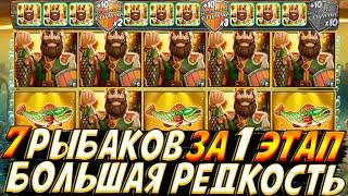 ПОЙМАЛ РЕДЧАЙШИЕ 7 РЫБАКОВ ЗА 1 ЭТАП В BIG BASS SECRETS OF THE GOLDEN LAKE