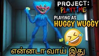 Playing as Huggy Wuggy  Project Playtime || JILL ZONE