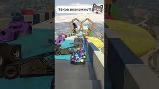 Сделал невозможное! Просто взял и проехал! #sodaeffect #сода #gta