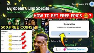 How to get Free Epics From European Club Special In eFootball 2025 | How to get Free 500 Coins