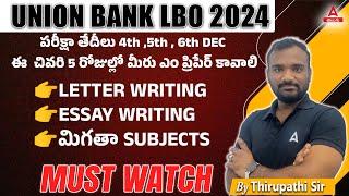 Union Bank LBO Preparation in Telugu | UBI Local Bank Officer Last 5 Days Preparation Plan