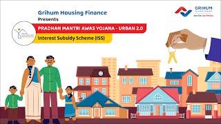 PMAY-U 2.0 Interest Subsidy Scheme(ISS)