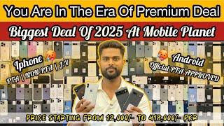 Used Phone Deal In 2025 At Mobile Planet | Price Starting From 12K To 418K | Iphone ,Samsung,Google
