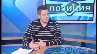 «Объектив-Позиция».  Александр Чумак