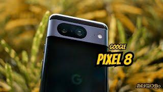 Google Pixel 8 Malayalam review ശരിയ്ക്കും കൊള്ളാമോ ?