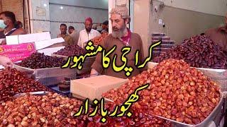 Photojournalist Diary: Visit of Karachi Famous Dates Bazar price are going to high before Ramadan