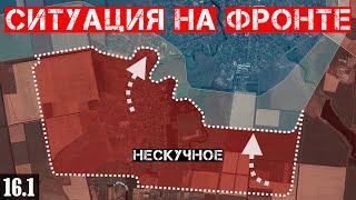 Сводки с фронта: Захват Нескучного. ШТУРМ Удачного и Котлино под Покровском. Ситуация под Курахово.