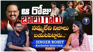 INDIAN IDOL Singer P V N S ROHIT Exclusive Interview | SP Balasubrahmanyam | Lahari Talk Show