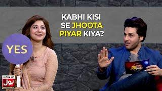 Kabhi Kisi Se Jhoota Piyar Kiya? | BOL Nights With Ahsan Khan | BOL Entertainment