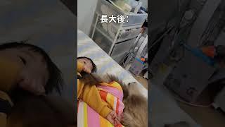 小姪子來我家玩 #貓