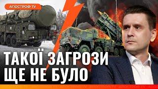 ПУТІН НАВАЖИВСЯ НА ЖАХЛИВЕ! РС-26 РУБІЖ летітиме кожного дня? | Коваленко