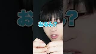 このゼリーは食べると危険？？ #shorts