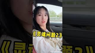 鴻蒙智行：車圈美少女試駕華為最新科技#智能駕駛L3 #智界S7 ,奇瑞和華為#合作製造