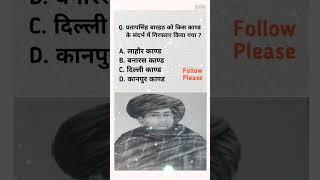 ggd motivation gourav gyan dhara #shorts #ggd #gouravgyandhara