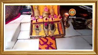 LIVE: Maa Vaishno Devi Aarti From Bhawan | माता वैष्णो देवी आरती | 26 September 2024