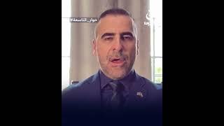 فادي حيلاني: الضـ,,ـ..ـربة الأمريكية مقدمة للعودة إلى المفاوضات | #حوار_التاسعة
