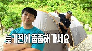 말도 안되게 가격 후려쳤습니다 │알리익스프레스 캠핑 장비