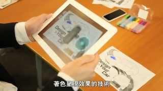 【Realmax】HKTDC香港貿發局專訪