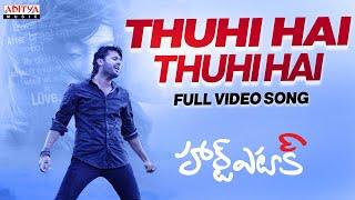 Thuhi Hai Thuhi Full Video Song | Heart Attack | Nithiin, Adah Sharma | Puri Jagannadh |Anup Rubens
