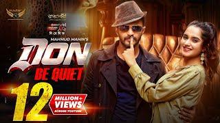 Don Be Quiet | Full Natok | Musfiq R. Farhan | Keya Payel | Mahmud Mahin | Bangla Natok