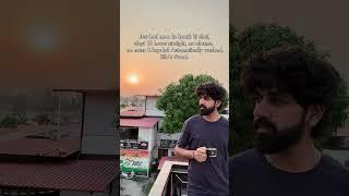 why I call my friends at Hostel  #hostel #iisc # friends #home #chai #mom #trending #shorts